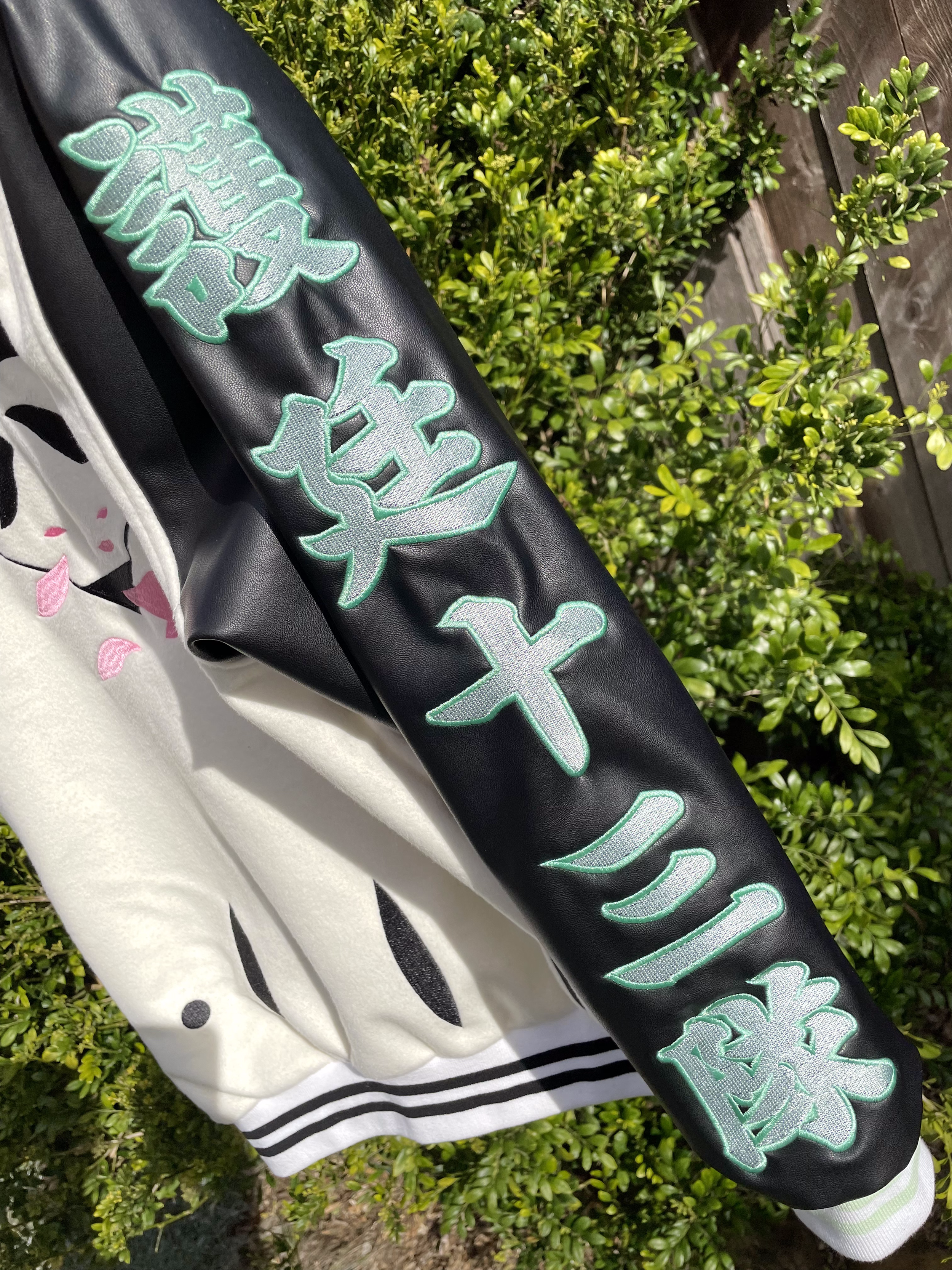 Byakuya Kuchiki Varsity Jacket